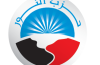 حزب النور الإسلامى – أول حزب سلفى بمصر – كل ما تود معرفته هنا